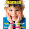 Фото Журнал Mamas&Papas