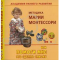 Фото Книга "Методика Марии Монтессори или помоги мне это сделать самому" - В.Г. Дмитриева