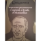 Фото Книга "О старости, о дружбе, об обязанностях" - Цицерон