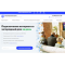 Фото Интернет-провайдер дом-zagorodniy-internet.com (Россия, Москва)