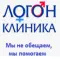 Фото Медицинская клиника "Логон Клиника" (Россия, Москва)