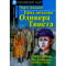 Фото Книга "Английский клуб. Oliver Twist" - издательство Айрис-пресс