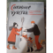 Фото Книга "Снежные чувства" Александр Ткаченко