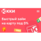 Фото МКК "ЮККИ"