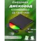 Фото Внешний дисковод USB 3.0 Life4drive CD DVD-RW