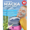 Фото Глиняная маска Element Detox для лица с бамбуковым углем