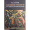 Фото Книга "Неискаженное христианство и его судьба в европейской истории" - И. И. Евлампиев