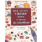 Фото Книга "Как научить ребенка читать и писать по-английски" - Мария Агальцова