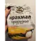 Фото Крахмал кукурузный Фарсис
