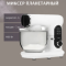 Фото Планетарный миксер Dexp PM-1400