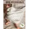 Фото Плед детский Krezal