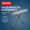 Фото Гладильная доска Hausmann AVIOR HM-T1548HTZ-25/32