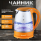 Фото Электрический чайник Kraft KF-KG1702OR