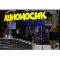Фото Активити-парк "Луномосик" (Россия, Москва)