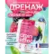 Фото Дренажный напиток для похудения от отеков Newa Nutrition лесные ягоды