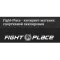 Фото Спортивный магазина Fight Place (Россия, Москва)