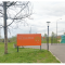 Фото Парк в Октябрьском районе (Россия, Саранск)