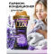 Фото Парфюм для белья Aroma Lux Lavender Passion