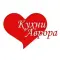 Фото Кухни Аврора (Краснодар)