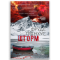 Фото Книга "Шторм" - Фруде Гранхус
