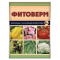 Фото Средство защиты растений от вредителей Ваше хозяйство "Фитоверм"