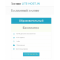 Фото Lite-host.in - бесплатный хостинг