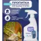 Фото Пропитка для обуви водоотталкивающая WaksMe