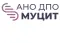 Фото Автономная некоммерческая организация дополнительного профессионального образования "Межрегиональный учебный центр инновационных технологий" АНО ДПО "МУЦ ИТ" (Россия, Томск)