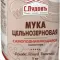 Фото Мука цельнозерновая самоподнимающаяся "С.Пудовъ"