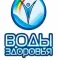 Фото Healthwaters.ru - интернет-магазин воды "Воды здоровья"