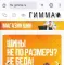 Фото Gimma.ru - интернет-магазин шин