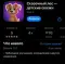 Фото Сказочный лес - приложение для iOs
