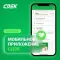 Фото СДЭК - приложение для Android