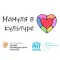 Фото Проект "Мамуля в культуре" (Россия, Нижний Новгород)