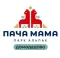 Фото Парк альпак "Пача Мама" (Россия, Домодедово)