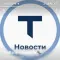Фото Криптогра TonBank - программа для Android
