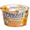 Фото Биойогурт Слобода "Мандарин, яблоко, изюмом и фундук" 5.0%