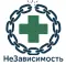 Фото Медицинская клиника "НеЗависимость" (Россия, Краснодар)