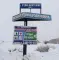 Фото Бехтемирское месторождение "Серебряный ключ" (Россия, Бийск)