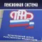 Фото Пенсионная система в России: пенсионный коэффициент