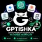 Фото GPTishka.shop - интернет-магазин цифровых услуг