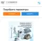 Фото Rosvetrogenerator.ru - интернет-магазин ветрогенераторов