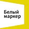 Фото Компания-эксперт по сопровождению процесса банкротства "Белый маркер" (Россия, Владимир)