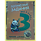 Фото Книга "Логические задания для 3 класса. Орешки для ума" - И. В. Ефимова