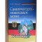 Фото Книга "Самоучитель немецкого языка" - С. А. Носков