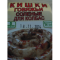 Фото Кишки говяжьи соленые для колбас "Агропродукт"