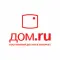Фото Интернет-провайдер "ДОМ.ru" (Россия, Пенза)