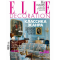 Фото Журнал "Elle Decoration"