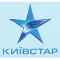 Фото Интернет-провайдер "Киевстар" (Украина)